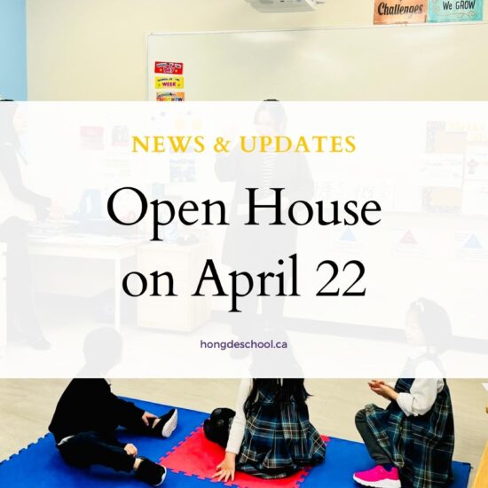 Open House on April 22. Featured Image