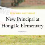 Introducing Brittany Conlon: New Principal at HongDe Elementary