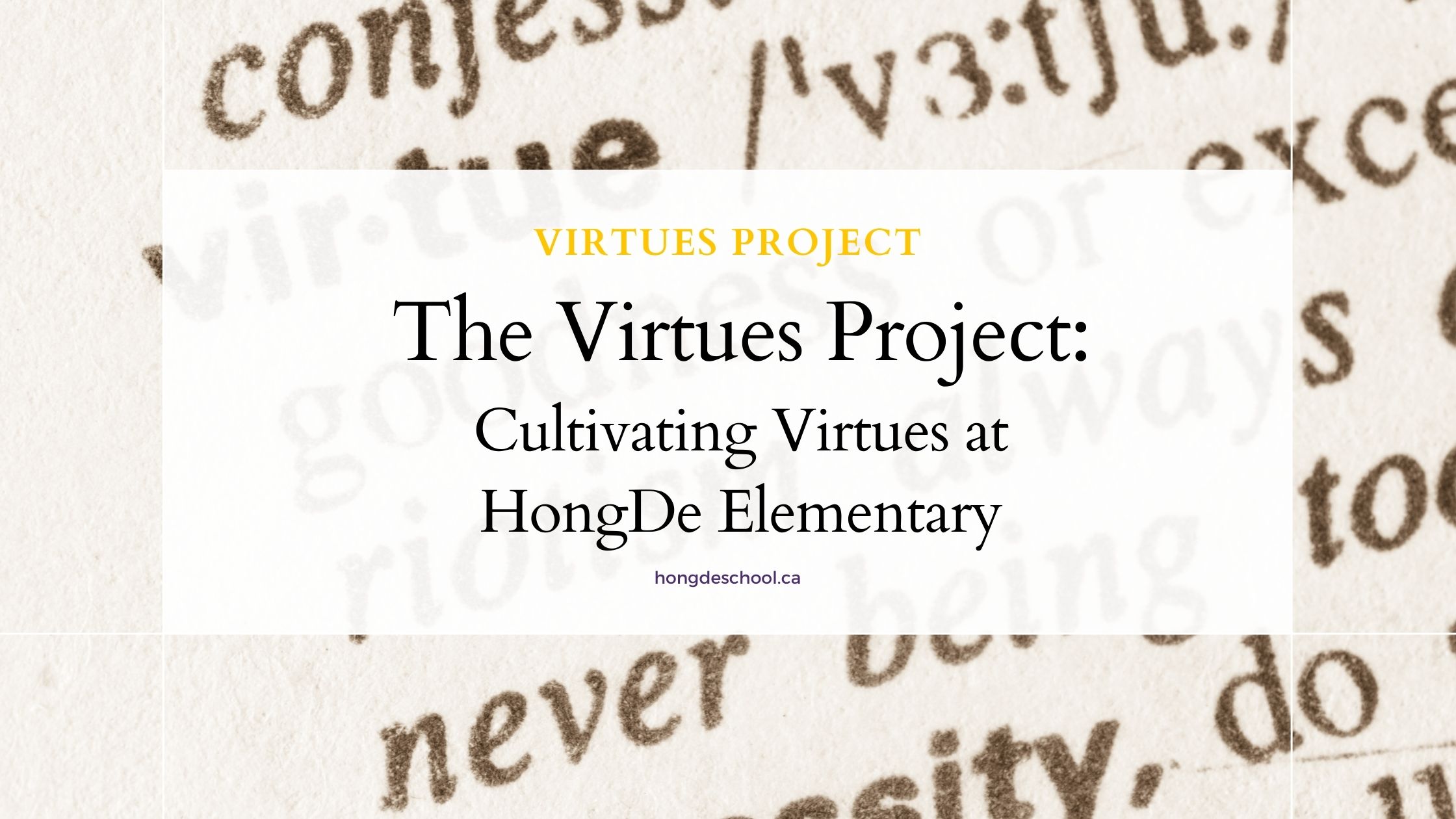 The Virtues Project: Cultivating Virtues at HongDe Elementary. Featured Image