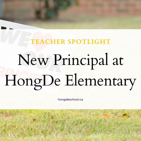 Introducing Brittany Conlon: Our New Principal at HongDe Elementary. Featured Image