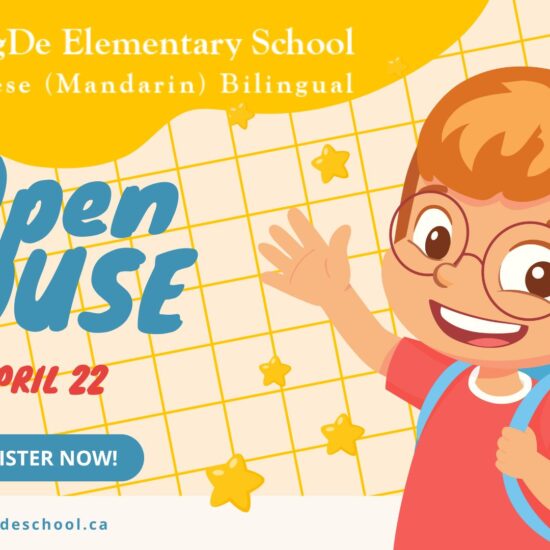 School Open House on April 22