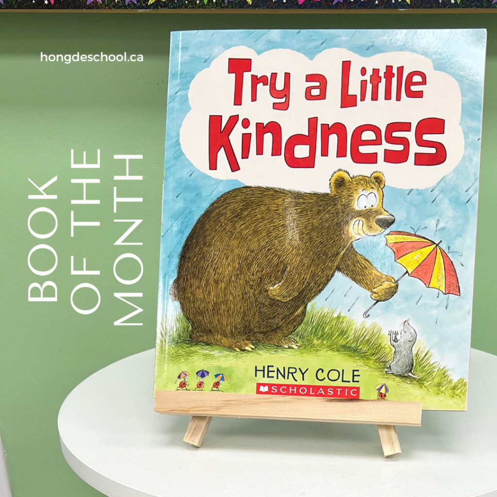Book of the month of April - Try a Little Kindness by Henry Cole. Courtesy