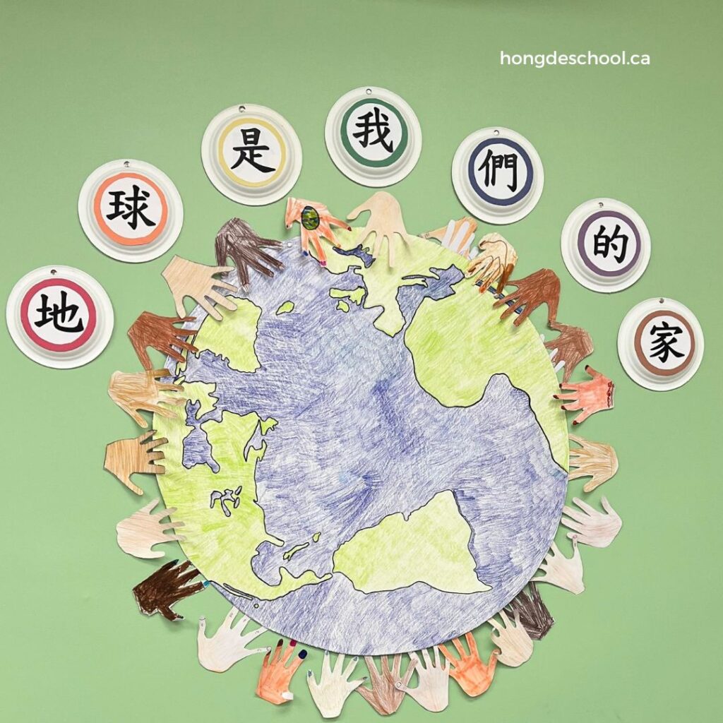 HongDe Elementary commitment to sustainability