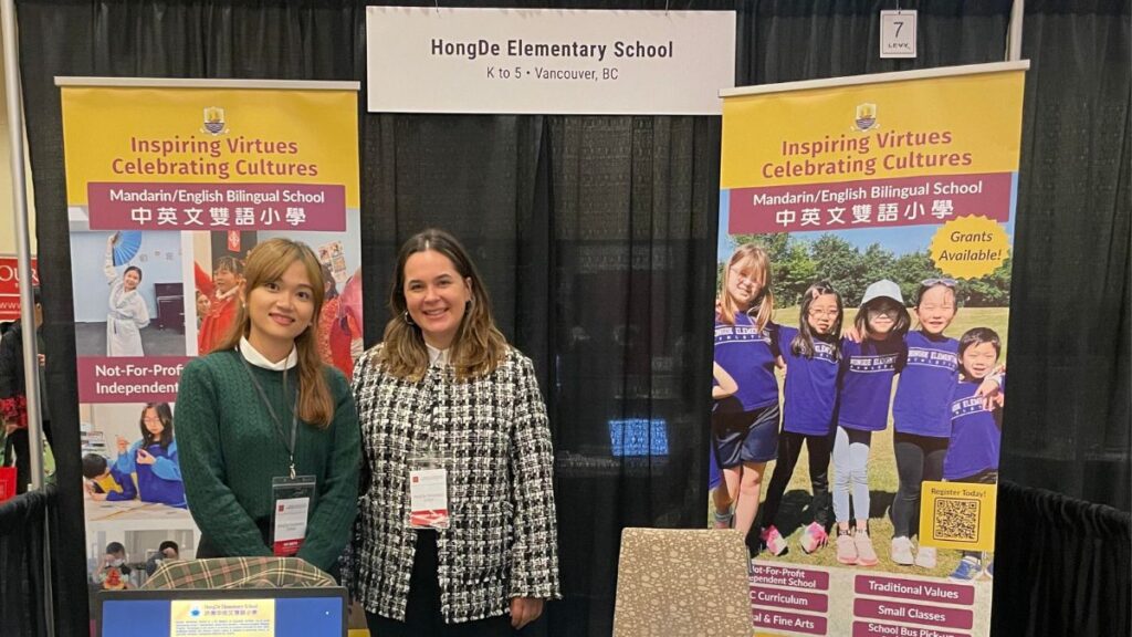 HongDe Elementary staff at the Vancouver Private School Expo 2023