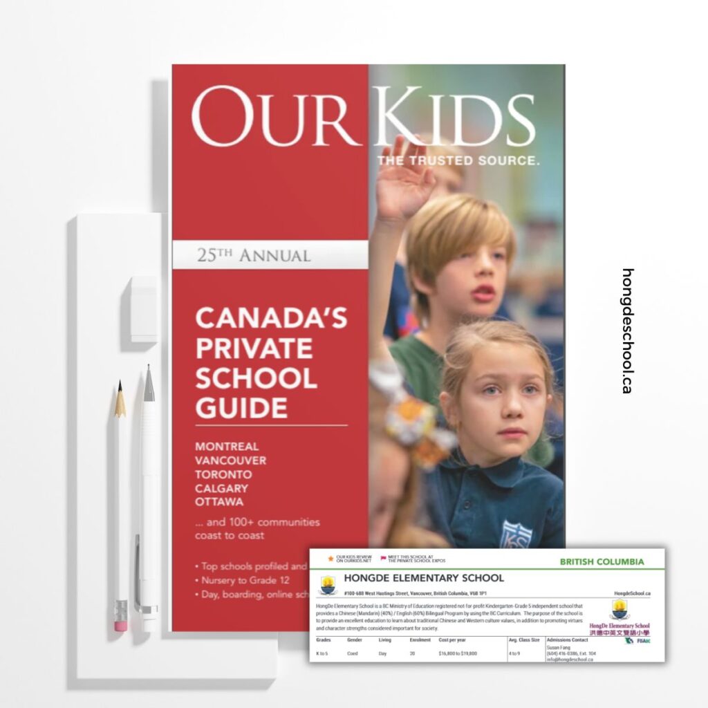 Our Kids Canada's Private School Guide featuring HongDe Elementary School