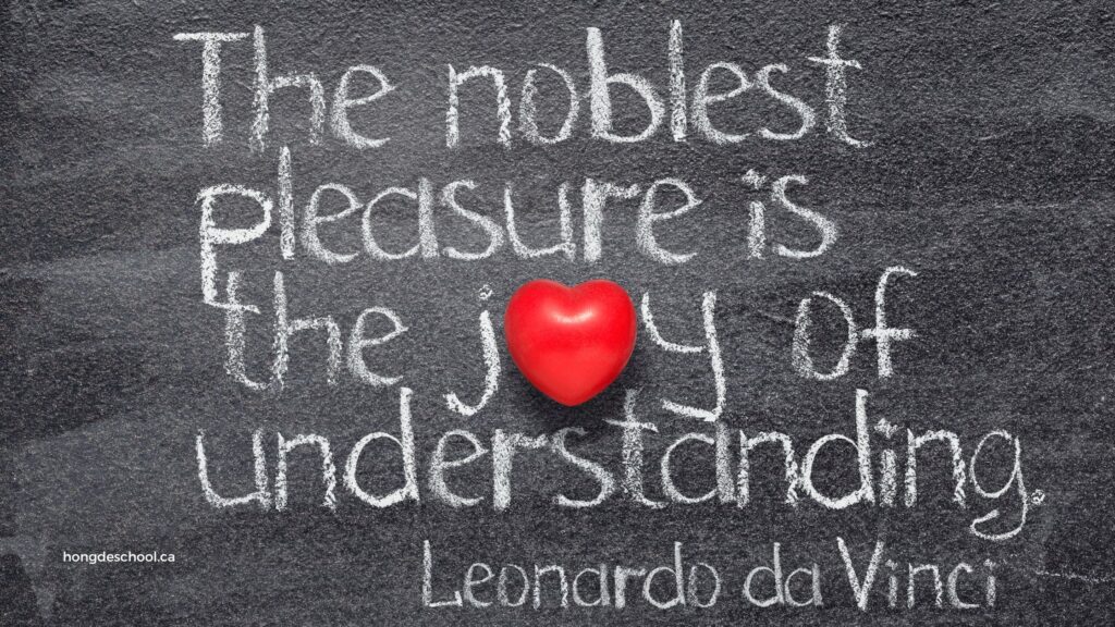 The Virtue of Understanding:
The noblest pleasure is the joy of understanding. Leonardo da Vinci