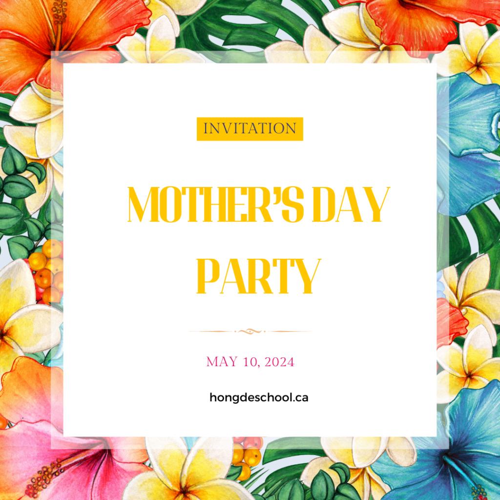 May Events: Mother's Day Party Invitation