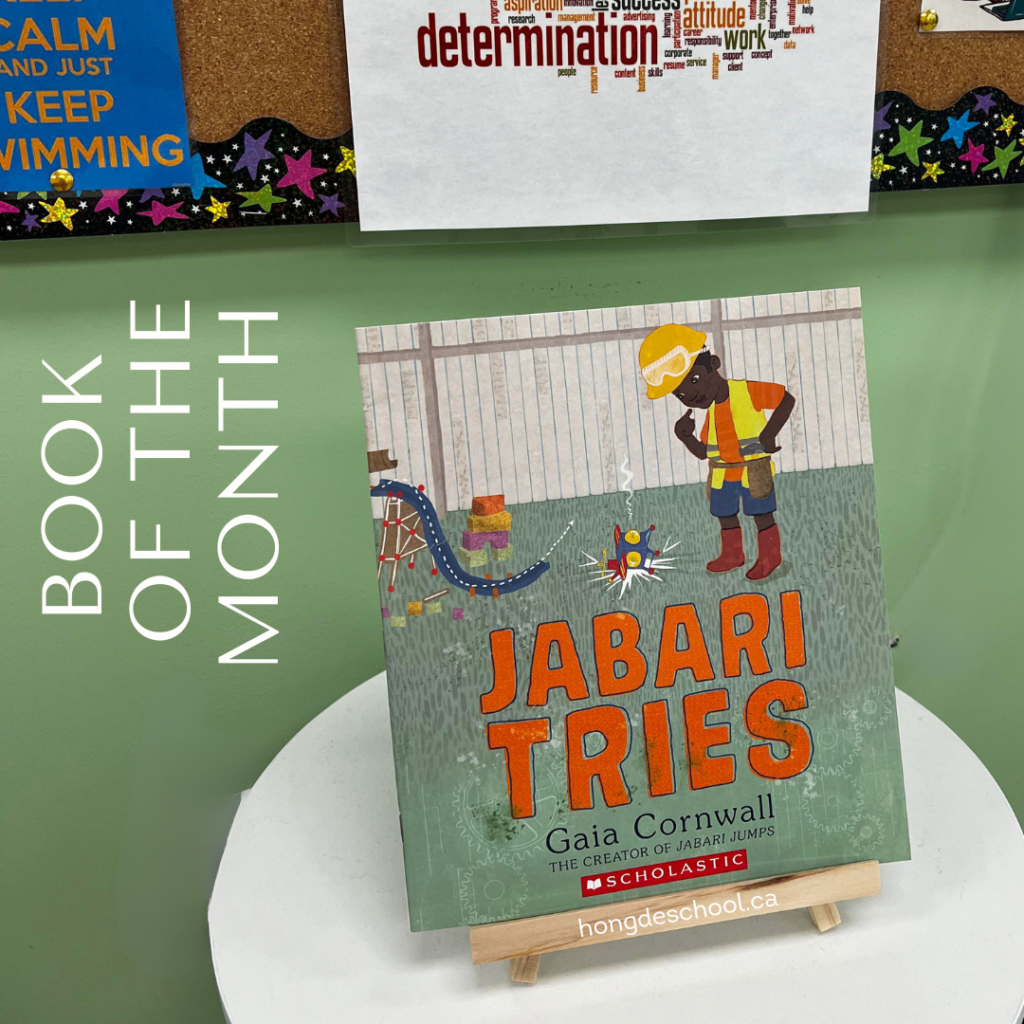 Book of the month - Jabari Tries by Gaia Cornwall