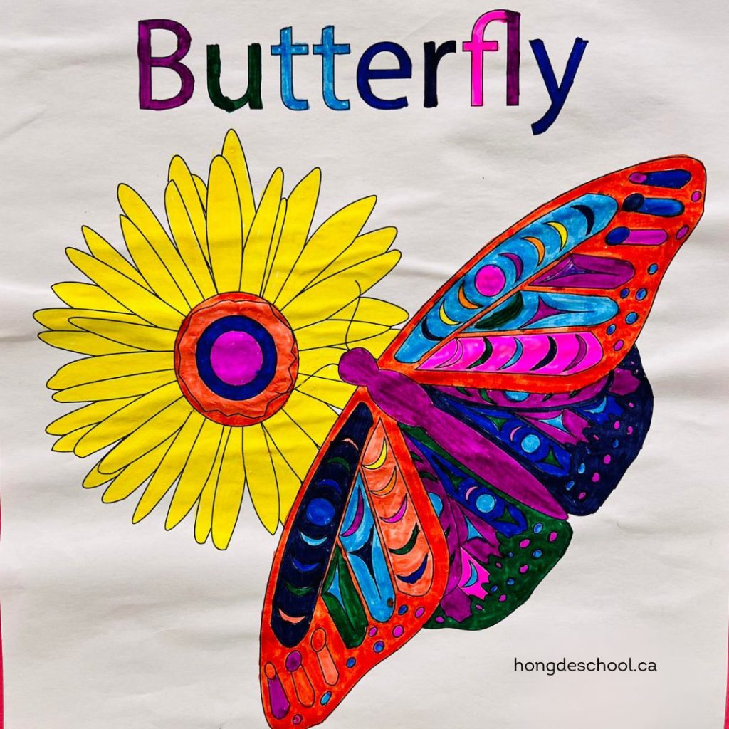 A butterfly by Terry Horne, an artist from the Coast Salish community