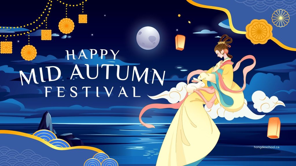 Happy Mid Autumn Moon Festival