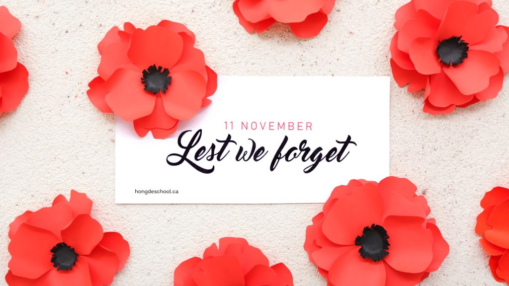 November 11 - Remembrance Day