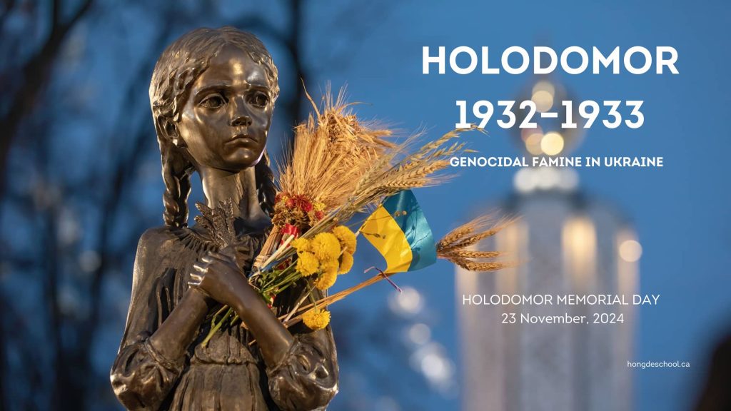 Holodomor Memorial Day - November 23, 2024 (4th Saturday of November)