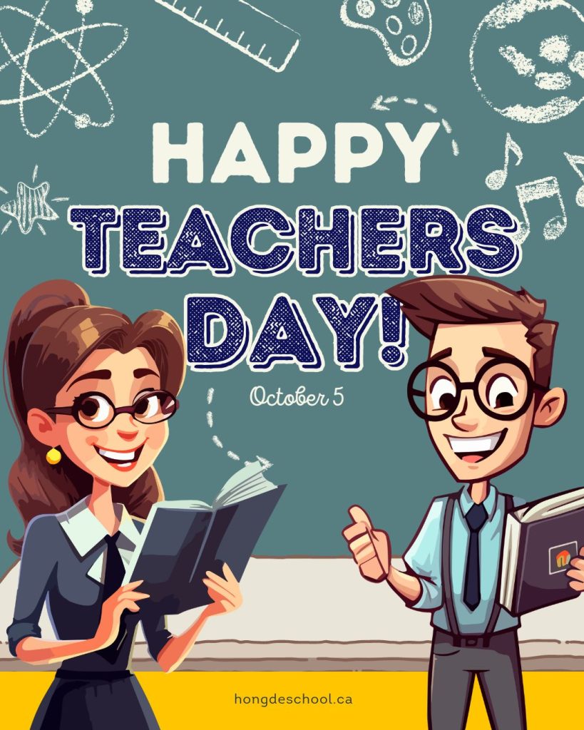 Happy Teachers Day. October 5