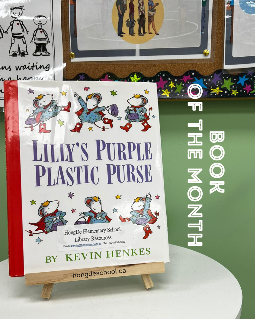 Book of the month: Lilly's Purple Plastic Bag