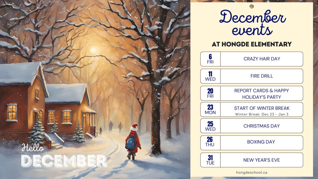 December School Calendar. HongDe