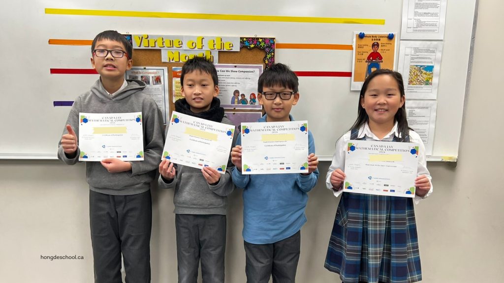 Canada Jay Math Contest HongDe Students Participants