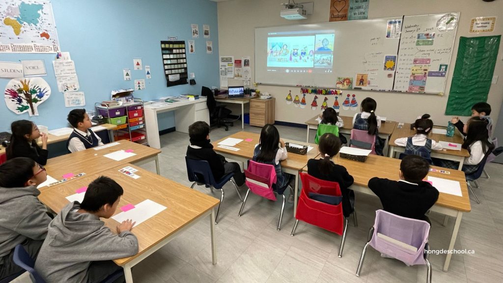 Author's Virtual Visit to HongDe Elementary