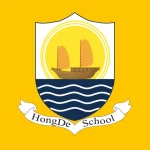 HongDe Elementary School 洪德中英文雙語小學